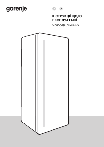 Посібник Gorenje R619FES5 Холодильник