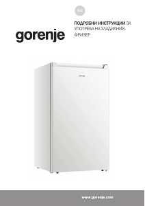 Наръчник Gorenje RB39EPW4 Хладилник