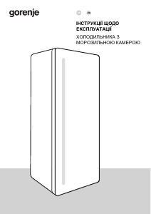 Посібник Gorenje RB615FEW5 Холодильник