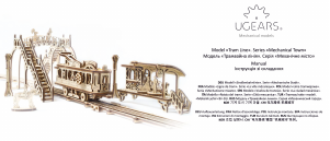 Instrukcja Ugears set 023 Mechanical Models Linia tramwajowa