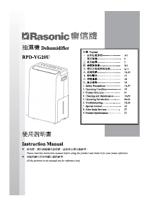 Manual Rasonic RPD-YG20U Dehumidifier