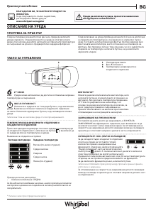 Manual Whirlpool WHC18D011C1 SF Combina frigorifica