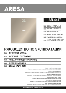 Посібник Aresa AR-4417 Ваги