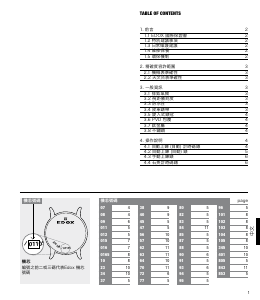 说明书 Edox 01128-3NRCA-NN CO-1 CO-1 Chronograph Automatic 手表