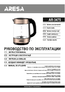 Manual Aresa AR-3475 Fierbător