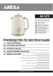 Instrukcja Aresa AR-3478 Czajnik