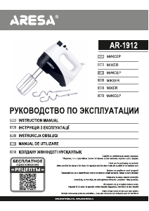 Handleiding Aresa AR-1912 Handmixer