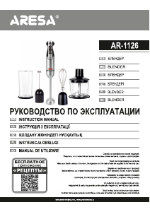 Handleiding Aresa AR-1126 Staafmixer