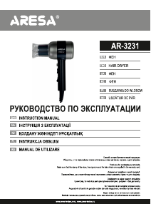 Руководство Aresa AR-3231 Фен