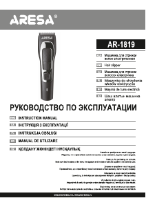 Руководство Aresa AR-1819 Машинка для стрижки волос