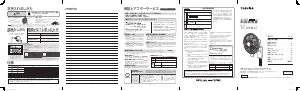 説明書 東芝 TF-30HK27 扇風機