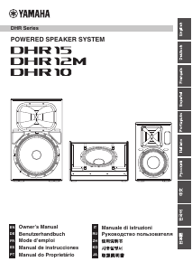 Handleiding Yamaha DHR15 Luidspreker