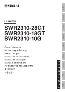 Manual Yamaha SWR2310-10G Switch