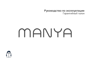 Руководство Manya 32MH02BS LED телевизор