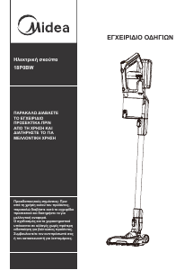 Handleiding Midea 18P0BW Stofzuiger