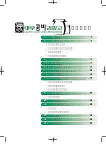 사용 설명서 대우 FR-K154BS 김치냉장고