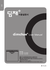 사용 설명서 딤채 VDL18JFWFST Kimchi 냉장고