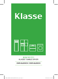 사용 설명서 클라쎄 DWR-09JDWCH 의류 건조기