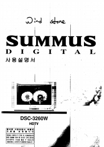 사용 설명서 써머스 DSC-3260W 텔레비전