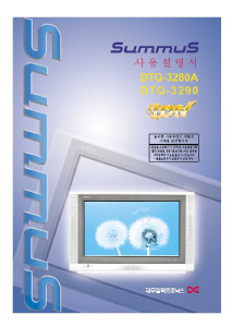 사용 설명서 써머스 DTQ-3290 텔레비전