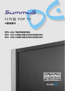 사용 설명서 써머스 DPD-42A1GMBL 플라즈마 텔레비전