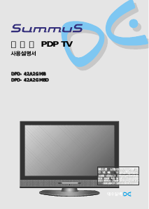 사용 설명서 써머스 DPD-42A2GMB 플라즈마 텔레비전