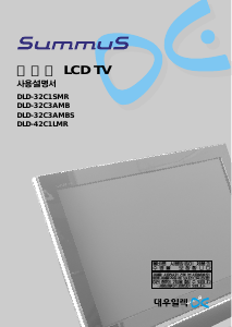 사용 설명서 써머스 DLD-32C3AMB LCD 텔레비전