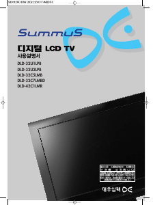 사용 설명서 써머스 DLD-32U1LPB LCD 텔레비전