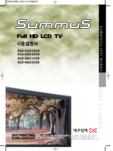 사용 설명서 써머스 DLD-46U2GCB LCD 텔레비전