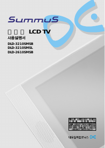 사용 설명서 써머스 DLD-3210SMSL LCD 텔레비전
