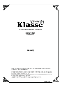 사용 설명서 클라쎄 FR-N23NXCW 김치냉장고