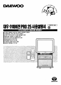 사용 설명서 대우 DTQ-2596FW 텔레비전