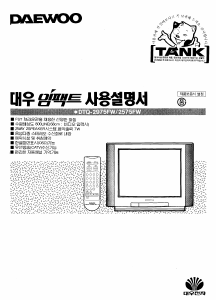 사용 설명서 대우 DTQ-2975FWS 텔레비전