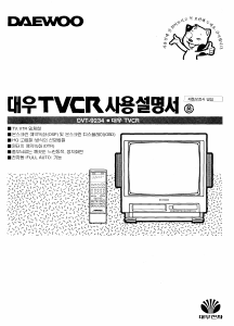 사용 설명서 대우 DVT-9234 텔레비전