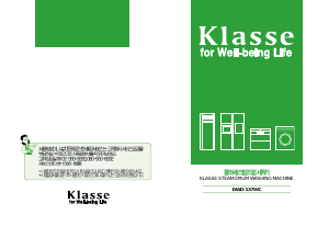사용 설명서 클라쎄 DWD-137WC 세탁기