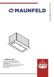 Руководство Maunfeld MZR 60 Lux Кухонная вытяжка