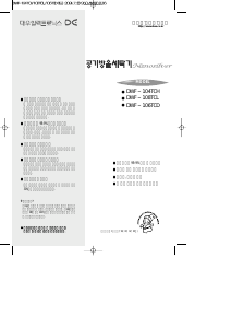 사용 설명서 대우 DWF-106TCD 세탁기