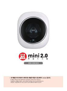 사용 설명서 대우 DWD-35MCRCR 세탁기