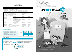 사용 설명서 클라쎄 FR-A123C 냉장고