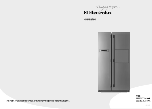 사용 설명서 일렉트로룩스 ESE7537TA-NKR 양문형 냉장고