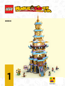 Rokasgrāmata Lego set 80058 Monkie Kid Debesu pagoda