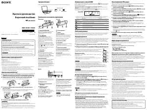 Посібник Sony NWD-E023F Walkman Mp3-плеєр