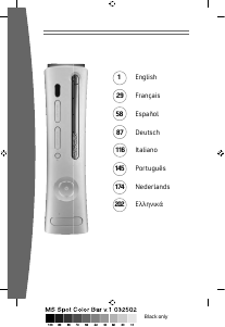 Εγχειρίδιο Microsoft Xbox 360 Elite