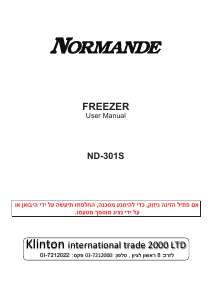 Manual Normande ND-301S Freezer