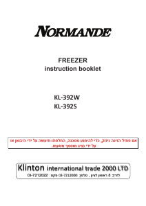 Manual Normande KL-392S Freezer