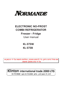 Handleiding Normande KL-373W Koel-vries combinatie