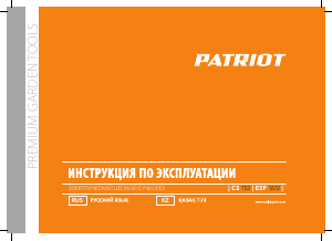 Руководство Patriot CS152 Цепная пила
