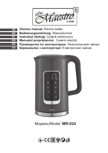 Manual Maestro MR-024 Kettle