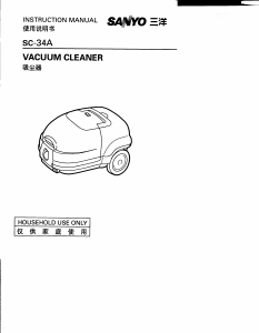 Manual Sanyo SC-34A Vacuum Cleaner