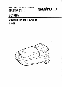 Manual Sanyo SC-75A Vacuum Cleaner